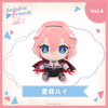 Nhồi Bông Takane Lui - hololive friends with u | hololive production Plushie