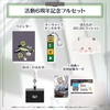 Shishiro Botan 6th Anniversary - hololive | hololive production Goods