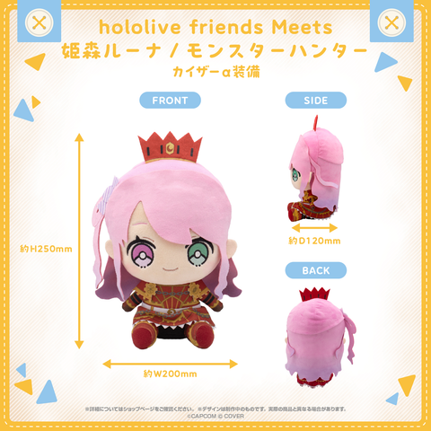 Nhồi Bông Himemori Luna Monster Hunter Teostra α Armor - hololive friends Meets | hololive production Plushie