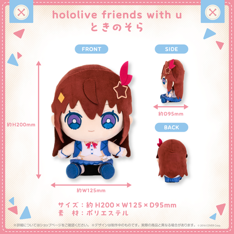 Nhồi Bông Tokino Sora - hololive friends with u | hololive production Plushie