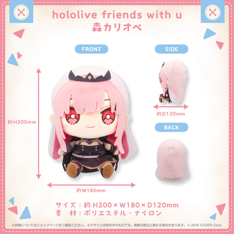 Nhồi Bông Mori Calliope - hololive friends with u | hololive production Plushie