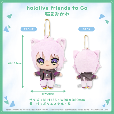 Nhồi Bông Nekomata Okayu - hololive friends to Go | hololive production Plushie