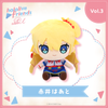 Nhồi Bông Akai Haato - hololive friends with u | hololive production Plushie
