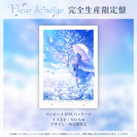 Yukihana Lamy 1st Album "Fleur de neige" Limited Edition - hololive | hololive production Goods