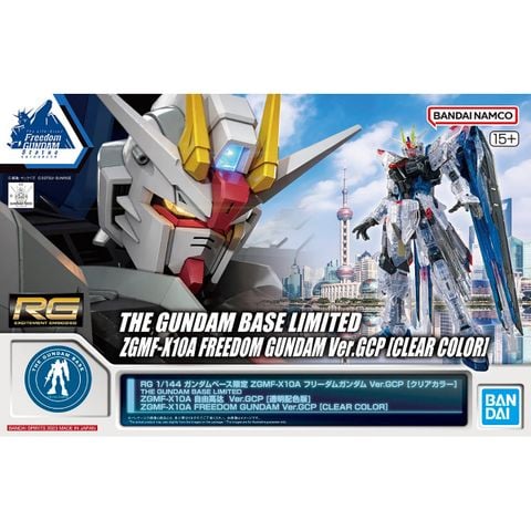 RG 1/144 The Gundam Base Limited ZGMF-X10A Freedom Gundam Ver.GCP Clear Color - Mobile Suit Gundam SEED | Bandai Spirits Plastic Model