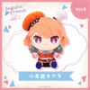 Nhồi Bông Takanashi Kiara - hololive friends with u | hololive production Plushie