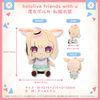 Nhồi Bông Omaru Polka Casual Outfit - hololive friends with u | hololive production Plushie