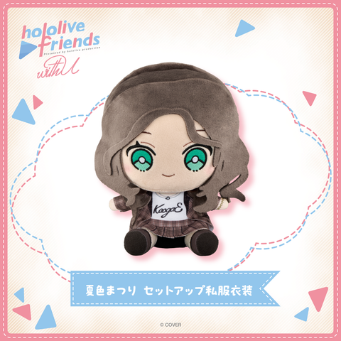 Natsuiro Matsuri Semi Formal Outfit - hololive friends with u | hololive production Plushie