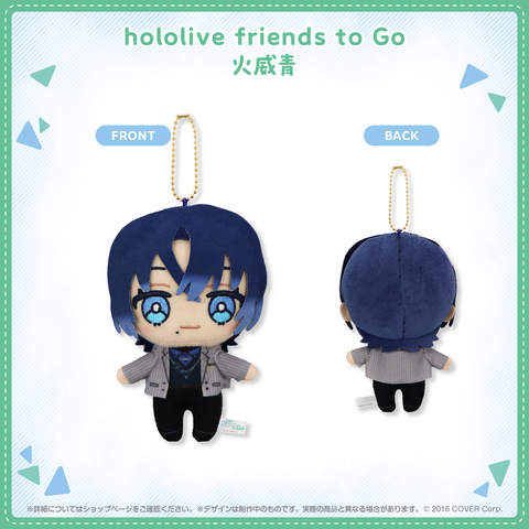 Nhồi Bông Hiodoshi Ao - hololive friends to Go | hololive production Plushie