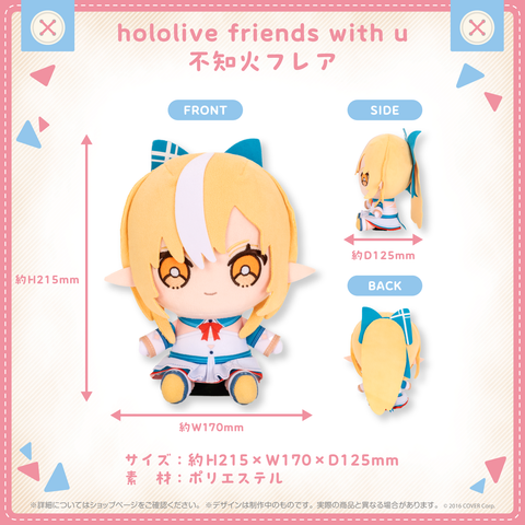 Nhồi Bông Shiranui Flare - hololive friends with u | hololive production Plushie