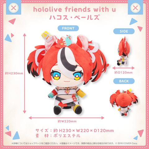 Nhồi Bông Hakos Baelz - hololive friends with u | hololive production Plushie