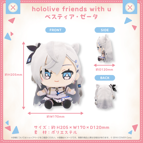 Nhồi Bông Vestia Zeta - hololive friends with u | hololive production Plushie
