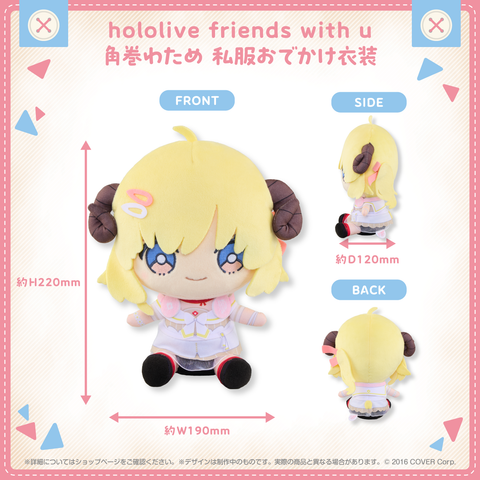 Nhồi Bông Tsunomaki Watame Casual Street Outfit - hololive friends with u | hololive production Plushie