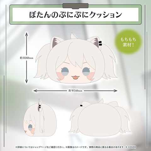Shishiro Botan 6th Anniversary - hololive | hololive production Goods