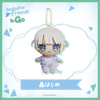 Nhồi Bông Todoroki Hajime - hololive friends to Go | hololive production Plushie