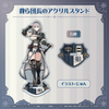 Shirogane Noel 7th Anniversary - hololive | hololive production Goods
