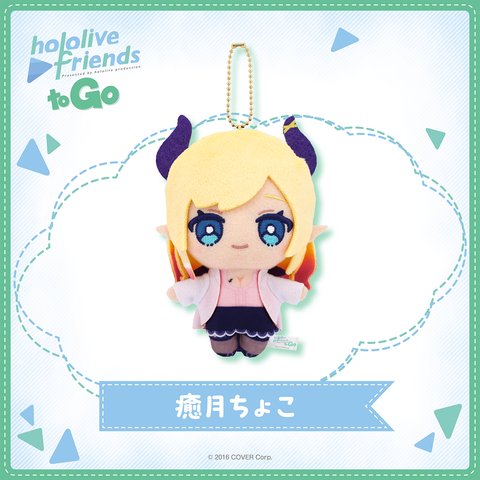 Yuzuki Choco - hololive friends to Go | hololive production Plushie