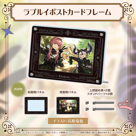 La+ Darknesss & Takane Lui New Outfit Celebration 2026 - hololive | hololive production Goods