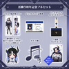 Nerissa Ravencroft 3rd Anniversary - hololive English | hololive production Goods