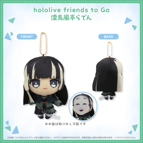 Nhồi Bông Juufuutei Raden - hololive friends to Go | hololive production Plushie