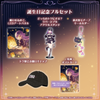 Tokoyami Towa Birthday 2026 - hololive | hololive production Goods