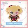 Nhồi Bông Akai Haato Gothic Lolita Outfit - hololive friends with u | hololive production Plushie