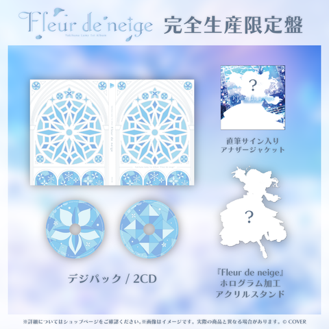 Yukihana Lamy 1st Album "Fleur de neige" Limited Edition - hololive | hololive production Goods