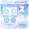 Yukihana Lamy 1st Album "Fleur de neige" Limited Edition - hololive | hololive production Goods