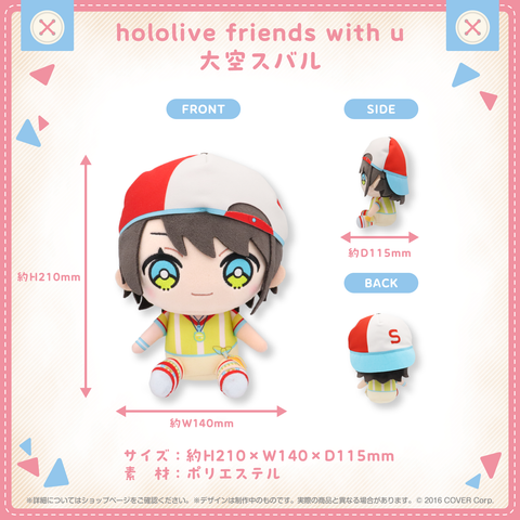 Nhồi Bông Oozora Subaru - hololive friends with u | hololive production Plushie