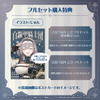 Shirogane Noel 7th Anniversary - hololive | hololive production Goods