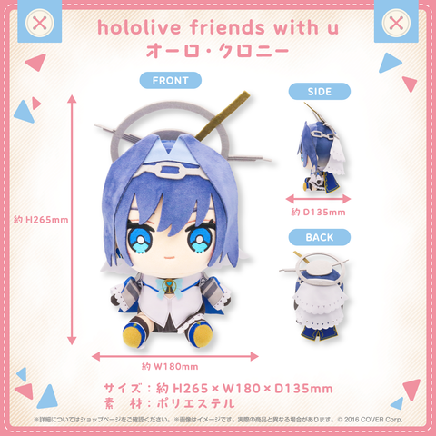 Nhồi Bông Ouro Kronii - hololive friends with u | hololive production Plushie