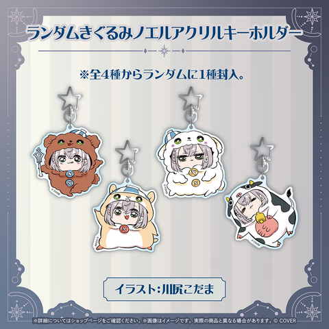 Shirogane Noel 7th Anniversary - hololive | hololive production Goods