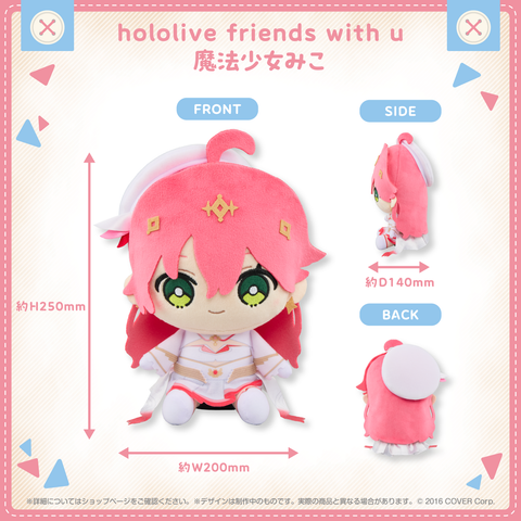 Nhồi Bông Sakura Miko hololive friends with u Magical Girl Miko - hololive friends with u | hololive production Plushie