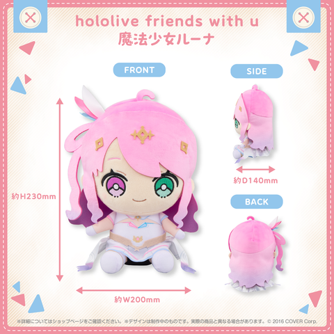 Nhồi Bông Himemori Luna - hololive friends with u | hololive production Plushie