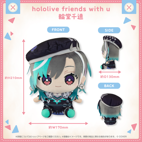 Rindo Chihaya - hololive friends with u | hololive production Plushie