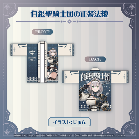 Shirogane Noel 7th Anniversary - hololive | hololive production Goods