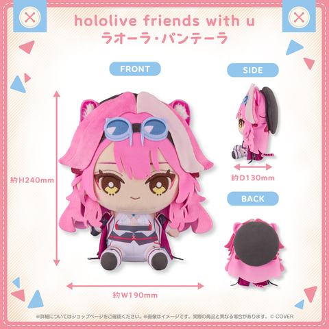 Nhồi Bông Raora Panthera - hololive friends with u | hololive production Plushie