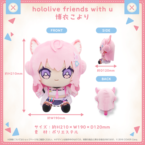 Nhồi Bông Hakui Koyori - hololive friends with u | hololive production Plushie