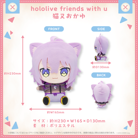 Nhồi Bông Nekomata Okayu - hololive friends with u | hololive production Plushie