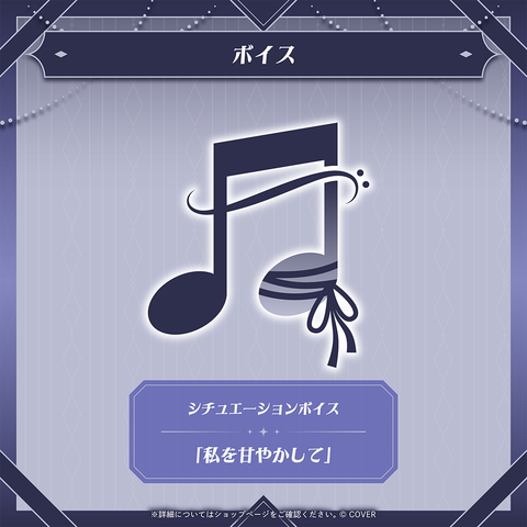 Nerissa Ravencroft 3rd Anniversary - hololive English | hololive production Goods