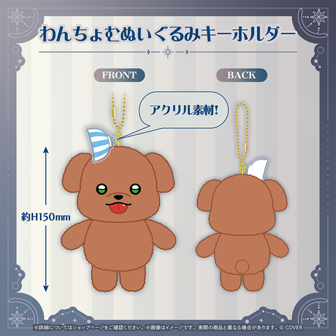 Shirogane Noel 7th Anniversary - hololive | hololive production Goods
