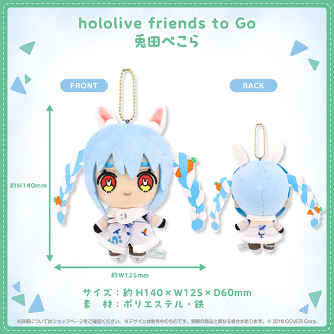 Usada Pekora - hololive friends to Go | hololive production Plushie