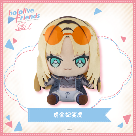Koganei Niko - hololive friends with u | hololive production Plushie
