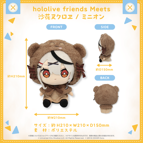 Nhồi Bông Sakamata Chloe Minion - hololive friends Meets | hololive production Plushie
