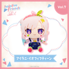 Nhồi Bông Airani Iofifteen - hololive friends with u | hololive production Plushie