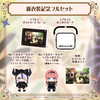 La+ Darknesss & Takane Lui New Outfit Celebration 2026 - hololive | hololive production Goods