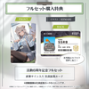 Shishiro Botan 6th Anniversary - hololive | hololive production Goods