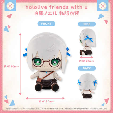 Nhồi Bông Shirogane Noel Casual Outfit - hololive friends with u | hololive production Plushie