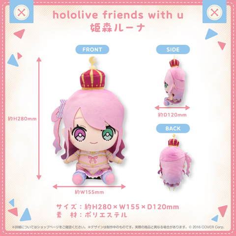 Nhồi Bông Himemori Luna - hololive friends with u | hololive production Plushie