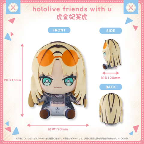 Koganei Niko - hololive friends with u | hololive production Plushie